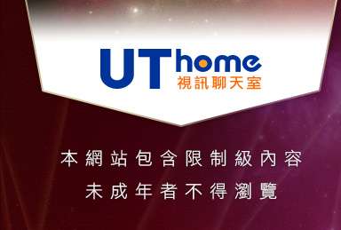 a漫本網站包含限制級內容，未成年不得瀏覽